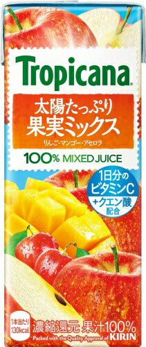 キリン トロピカーナ 太陽たっぷり果実ミックス 250ml 紙パック 96本 (24本入×4 まとめ買い) ミックスジュース 季節限定 果実