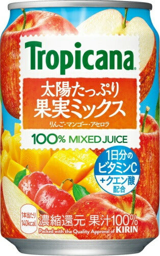 キリン トロピカーナ 太陽たっぷり果実ミックス 280g 缶 48本 (24本入×2 まとめ買い) ミックスジュース 季節限定 果実