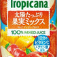 キリン トロピカーナ 太陽たっぷり果実ミックス 280g 缶 24本入 ミックスジュース 季節限定 果実