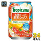 キリン トロピカーナ 太陽たっぷり果実ミックス 280g 缶 24本入 ミックスジュース 季節限定 果実