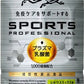 キリン スポーツ プロフェッショナル プラズマ乳酸菌 555ml ペットボトル 48本 (24本入×2 まとめ買い) 免疫ケア 機能性表示食品 熱中症
