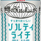 キリン 世界のKitchenから ソルティライチプラス プラズマ乳酸菌 500ml ペットボトル 48本 (24本入×2 まとめ買い) 免疫ケア 熱中症対策 機能性表示食品