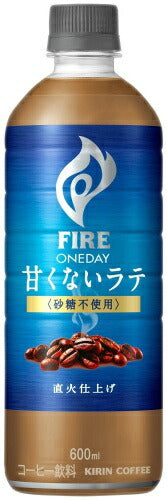 キリン FIRE ファイア ワンデイ 甘くないラテ 砂糖不使用 600ml ペットボトル 48本 (24本入×2 まとめ買い) 珈琲 カフェラテ カロリー控えめ カロリーオフ