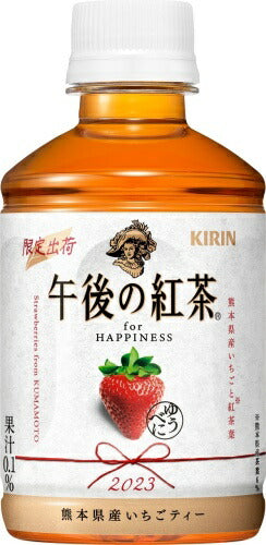 キリン 午後の紅茶 for HAPPINESS 熊本県産いちごティー 280ml ペットボトル 48本 (24本入×2 まとめ買い) 紅茶 お茶 イチゴ 苺