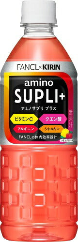 キリン×ファンケル アミノサプリ プラス 555ml ペットボトル 24本入 スポーツドリンク スポーツ飲料 アミノ酸飲料
