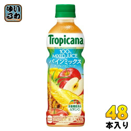 キリン トロピカーナ 100% パインミックス 330ml ペット 48本 (24本入×2 まとめ買い) 果汁飲料 栄養機能食品