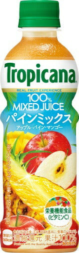 キリン トロピカーナ 100% パインミックス 330ml ペットボトル 24本入 果汁飲料 栄養機能食品