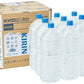 キリン 自然が磨いた天然水 ラベルレス 2L ペットボトル 9本入 ミネラルウォーター 水 国産天然水 軟水 長期保存可能 防災 備蓄