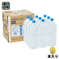 キリン 自然が磨いた天然水 ラベルレス 2L ペットボトル 9本入 ミネラルウォーター 水 国産天然水 軟水 長期保存可能 防災 備蓄