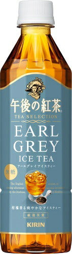 キリン 午後の紅茶 TEA SELECTION アールグレイアイスティー 500ml ペットボトル 48本 (24本入×2 まとめ買い) 紅茶 午後ティー 無糖 柑橘香る