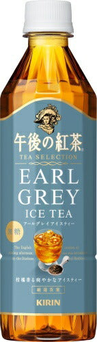 キリン 午後の紅茶 TEA SELECTION アールグレイアイスティー 500ml ペットボトル 24本入 紅茶 午後ティー 無糖 柑橘香る