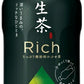 キリン 生茶 リッチ 400ml ペットボトル 24本入 茶飲料 なまちゃ Rich 緑茶