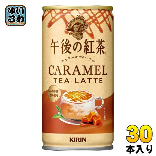 キリン 午後の紅茶 キャメルティー ラテ 185g 缶 30本入 紅茶飲料 午後ティー