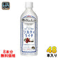 キリン 世界のKitchenから ソルティライチ 500ml ペットボトル 48本 (40本+おまけ8本無料)  熱中症対策 塩分補給 数量限定