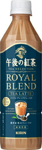 キリン 午後の紅茶 TEA SELECTION  ロイヤルブレンドティーラテ 500ml ペットボトル 48本 (24本入×2 まとめ買い) 午後ティー 紅茶 カフェラテ カフェオレ ラテ