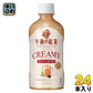 キリン 午後の紅茶 TEA SELECTION クリーミーティーラテ 400ml ペットボトル 24本入 紅茶 期間限定 午後ティー 冬季限定