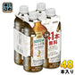 キリン ファンケル カロリミット ブレンド茶 600ml ペットボトル 48本入 (36本＋おまけ12本無料) 茶飲料 ノンカフェイン 機能性表示食品 数量限定