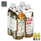 キリン ファンケル カロリミット ブレンド茶 600ml ペットボトル 24本入 (18本+おまけ6本無料） 茶飲料 ノンカフェイン 機能性表示食品 数量限定