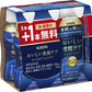 キリン おいしい免疫ケア 睡眠 100ml ペットボトル 30本入 (25本+おまけ5本無料） プラズマ乳酸菌 機能性表示食品 数量限定 睡眠の質向上 チルド品 冷蔵品