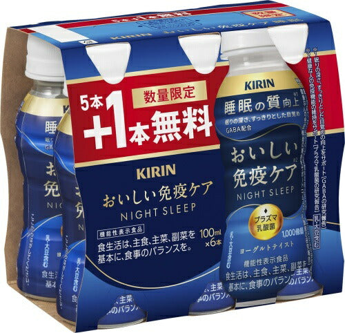 キリン おいしい免疫ケア 睡眠 100ml ペットボトル 60本入 (50本+おまけ10本無料) プラズマ乳酸菌 機能性表示食品 数量限定 睡眠の質向上 チルド品 冷蔵品