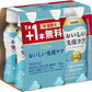 キリン おいしい免疫ケア 100ml ペットボトル 60本入 (50本+おまけ10本無料) プラズマ乳酸菌 機能性表示食品 数量限定 チルド品 冷蔵品
