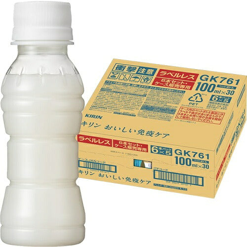 キリン おいしい免疫ケア ラベルレス プラズマ乳酸菌 100ml ペットボトル 30本入 乳酸菌飲料 免疫ケア 機能性表示食品