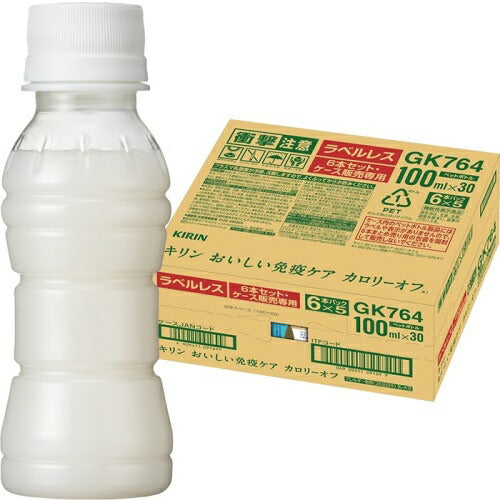 キリン おいしい免疫ケア カロリーオフ ラベルレス プラズマ乳酸菌 100ml ペットボトル 90本 (30本入×3 まとめ買い) 乳酸菌飲料 免疫ケア 機能性表示食品
