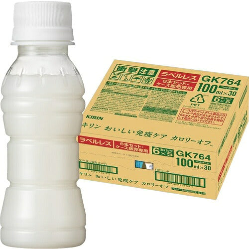 キリン おいしい免疫ケア カロリーオフ ラベルレス プラズマ乳酸菌 100ml ペットボトル 60本 (30本入×2 まとめ買い) 乳酸菌飲料 免疫ケア 機能性表示食品