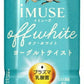 キリン iMUSE イミューズ オフ・ホワイト ヨーグルトテイスト 500ml ペットボトル 24本入 免疫ケア 機能性表示食品 プラズマ乳酸菌