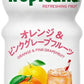 キリン トロピカーナ リフレッシュフルーツ オレンジ&ピンクグレープフルーツ 330ml ペットボトル 48本 (24本入×2 まとめ買い) 果汁飲料 冷凍可能 冷凍ボトル