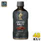 キリン FIRE ファイア アロマブリュー ブラック 400ml ペットボトル 48本 (24本入×2 まとめ買い) コーヒー飲料 無糖 AROMA BREW BLACK