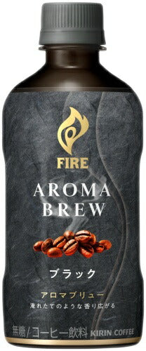 キリン FIRE ファイア アロマブリュー ブラック 400ml ペットボトル 48本 (24本入×2 まとめ買い) コーヒー飲料 無糖 AROMA BREW BLACK