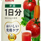 キリン おいしい免疫ケア 野菜 1日分 330ml 紙パック 12本入 野菜ジュース 機能性表示食品 一日分 プラズマ乳酸菌 野菜汁100％