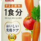 キリン おいしい免疫ケア 野菜と果物 1食分 330ml 紙パック 48本 (12本入×4 まとめ買い) 野菜ジュース 機能性表示食品 一食分 プラズマ乳酸菌