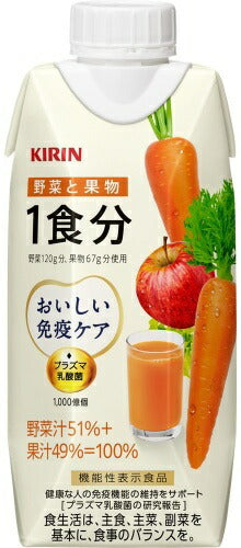 キリン おいしい免疫ケア 野菜と果物 1食分 330ml 紙パック 48本 (12本入×4 まとめ買い) 野菜ジュース 機能性表示食品 一食分 プラズマ乳酸菌
