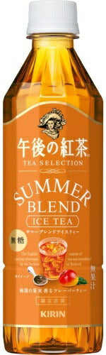 キリン 午後の紅茶 TEA SELECTION サマーブレンドアイスティー 500ml ペットボトル 48本 (24本入×2 まとめ買い) 紅茶 午後ティー 無糖 限定出荷