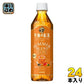 キリン 午後の紅茶 TEA SELECTION サマーブレンドアイスティー 500ml ペットボトル 24本入 紅茶 午後ティー 無糖 限定出荷