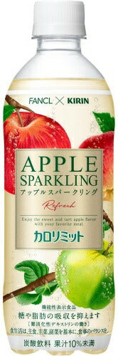 キリン ファンケル カロリミット アップルスパークリング リフレッシュ 500ml ペットボトル 48本 (24本入×2 まとめ買い) 炭酸飲料 機能性表示食品