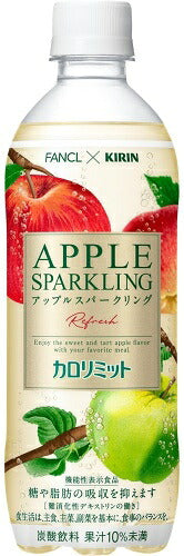 キリン ファンケル カロリミット アップルスパークリング リフレッシュ 500ml ペットボトル 48本 (24本入×2 まとめ買い) 炭酸飲料 機能性表示食品