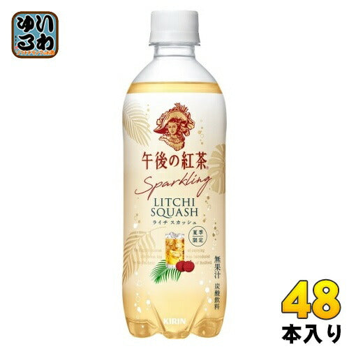 キリン 午後の紅茶 スパークリング ライチスカッシュ 500ml ペットボトル 48本 (24本入×2 まとめ買い) 炭酸飲料 Sparkling 午後ティー 夏季限定 自販機投入可能