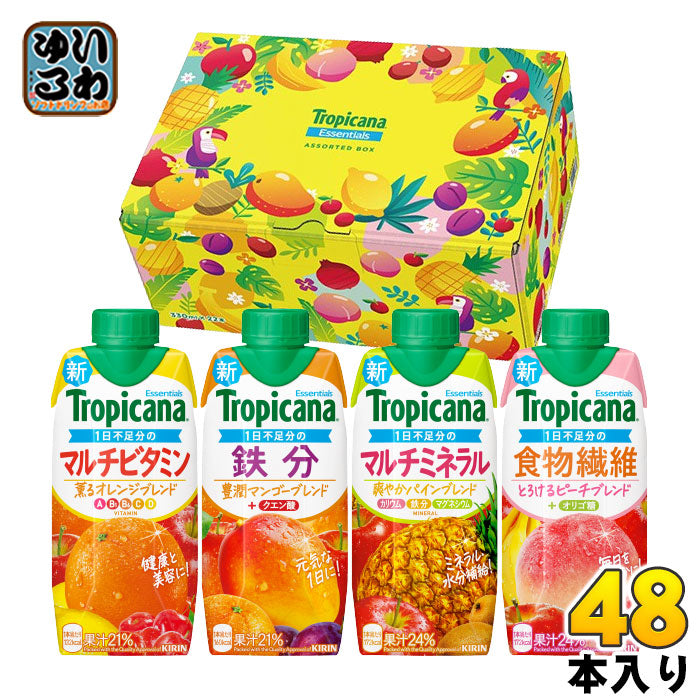 キリン トロピカーナ エッセンシャルズ バラエティセット 48本 (24本入×2 まとめ買い) 数量限定 tropicana フルーツジュース