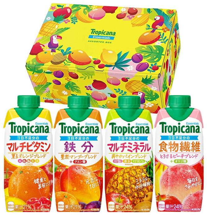 キリン トロピカーナ エッセンシャルズ バラエティセット 48本 (24本入×2 まとめ買い) 数量限定 tropicana フルーツジュース