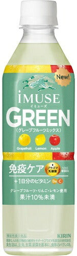 キリン iMUSE イミューズ グリーン プラズマ乳酸菌 500ml ペットボトル 48本 (24本入×2 まとめ買い) 免疫ケア 機能性表示食品 グレープフルーツミックス 1日分のビタミン