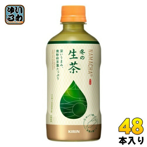 キリン 冬の生茶 ホット 400ml ペットボトル 48本 (24本入×2 まとめ買い) 茶飲料 なまちゃ Rich 緑茶 HOT