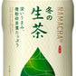 キリン 冬の生茶 ホット 400ml ペットボトル 48本 (24本入×2 まとめ買い) 茶飲料 なまちゃ Rich 緑茶 HOT