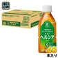 キリン ヘルシア 緑茶 350ml ペットボトル 48本 (24本入×2 まとめ買い) トクホ お茶 特定保健用食品