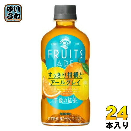 キリン 午後の紅茶 フルーツエード すっきり柑橘とアールグレイ 400ml ペットボトル 24本入 紅茶飲料 午後ティー FRUITS ADE