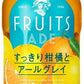 キリン 午後の紅茶 フルーツエード すっきり柑橘とアールグレイ 400ml ペットボトル 24本入 紅茶飲料 午後ティー FRUITS ADE