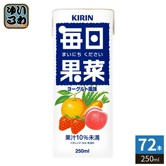 キリン 毎日果菜 250ml スリム紙パック 72本 (24本入×3まとめ買い) 野菜ジュース 果汁飲料