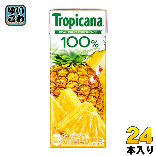 キリン トロピカーナ100% パインアップル 250ml 紙パック 24本入 果汁飲料 果汁100% 〔果汁飲料 ジュース パイナップル〕
